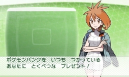 画像ギャラリー No.008のサムネイル画像 / 「ポケモンバンク」で隠れ特性を持ったレジロック,レジアイス,レジスチルがもらえる。受け取りは3月4日から可能