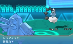 画像ギャラリー No.009のサムネイル画像 / 「ポケモンバンク」で隠れ特性を持ったレジロック,レジアイス,レジスチルがもらえる。受け取りは3月4日から可能