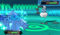 画像ギャラリー No.010のサムネイル画像 / 「ポケモンバンク」で隠れ特性を持ったレジロック,レジアイス,レジスチルがもらえる。受け取りは3月4日から可能