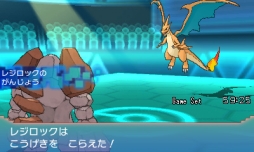 画像ギャラリー No.015のサムネイル画像 / 「ポケモンバンク」で隠れ特性を持ったレジロック,レジアイス,レジスチルがもらえる。受け取りは3月4日から可能