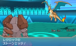 画像ギャラリー No.016のサムネイル画像 / 「ポケモンバンク」で隠れ特性を持ったレジロック,レジアイス,レジスチルがもらえる。受け取りは3月4日から可能