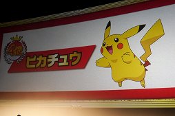 ���������꡼ No.006�Υ���ͥ������ / �ԥ����奦���ޤ���No.1�����Ф줿�ݥ����ϡġġ����֥ݥ����������720�׷��ȯɽ�����ˡ����ݡ���