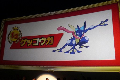 ���������꡼ No.009�Υ���ͥ������ / �ԥ����奦���ޤ���No.1�����Ф줿�ݥ����ϡġġ����֥ݥ����������720�׷��ȯɽ�����ˡ����ݡ���