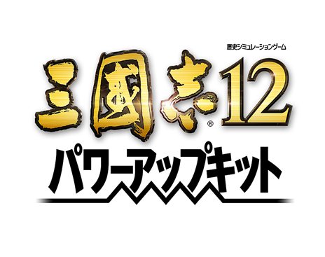 ���������꡼ No.006�Υ���ͥ������ / PC�ǡֻ�Ԣ��12�פγ�ĥ�ѥå��ֻ�Ԣ��12 �ѥ���åץ��åȡפ�2013ǯ3���ȯ����ꡣPS3/Wii U�Ǥ��ɲä��줿�����Ǥʤɤ��Ͽ