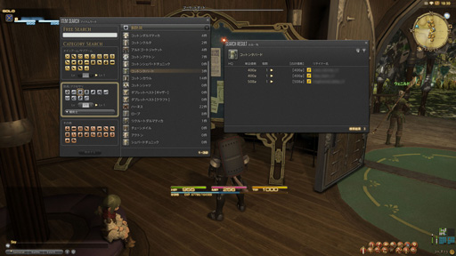 画像ギャラリー No.032のサムネイル画像 / 「FFXIV:新生エオルゼア」βテストフェーズ1〜2をレポート。フィールドでは気の向くままに冒険,ダンジョンではガッツリとパーティプレイ