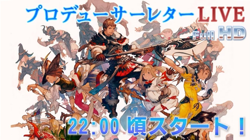 画像ギャラリー No.002のサムネイル画像 / MMORPG「ファイナルファンタジーXIV:新生エオルゼア」のβテストフェーズ3は2013年6月14日から