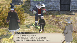 ʪϳ˿ءMMORPG鿴ԤFFե£ֿFFXIVץɡ4Ǥϡ褤ڿȤνз衣٥20ޤǤΤޤޤʥƥĤҲ