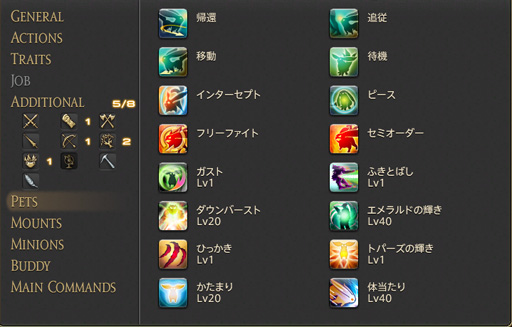 画像ギャラリー No.035のサムネイル画像 / 物語は核心へ――MMORPG初心者のFFファンに贈る「新生FFXIV」ガイド。第4回では,いよいよ蛮神との初対決。レベル20までのさまざまなコンテンツを紹介