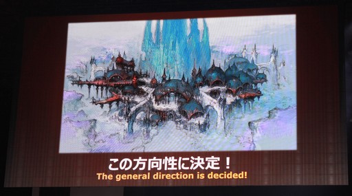 画像集 No.018のサムネイル画像 / 「クリスタリウム」はこうして作られた。「FFXIV ファンフェスティバル in 東京」の「開発パネル」やアクティビティなどをまとめてお届け