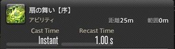 FFXIVΥ󥺡פΥǥĥƤǳš֥֥֡쥤ס٤ҡפΥץ쥤ץåϤ褦
