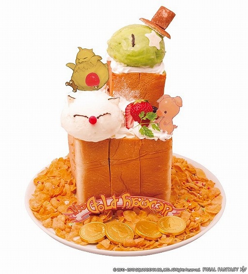 画像ギャラリー No.006のサムネイル画像 / 「ファイナルファンタジーXIV」,“ゴールドソーサー・フェスティバル”を開催。合わせてエオルゼアカフェの抽選イベント景品がリニューアル