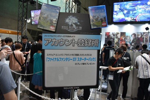 ���������꡼ No.008�Υ���ͥ������ / ��TGS 2019�ϡ֥ե����ʥ�ե��󥿥���XIV�ץ֡�����Ҳ𡣲��ǥ�������Ȥ���ȥ����������ѥå��Υץ쥼��Ȥ�