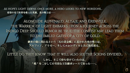FFXIV׿ĥѥå֥եʥե󥿥XIVΥ쥬ʰ仺ˡȯɽ2024ǯƤȯ
