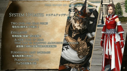 ĥѥåFFXIVΥ쥬פLvåפ100ãFall Guysܤȯɽ줿FFXIVեեĴֱξϤ