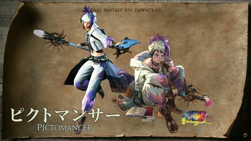 ꡼ No.010 | FFXIVեեĴֱݡȡ̤˹ȥΦβޥȤʤɵˤʤξ餫