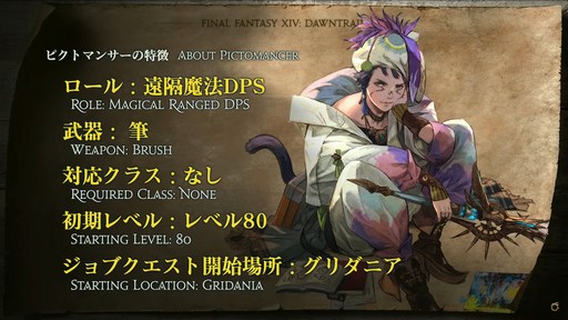 ꡼ No.013 | FFXIVեեĴֱݡȡ̤˹ȥΦβޥȤʤɵˤʤξ餫