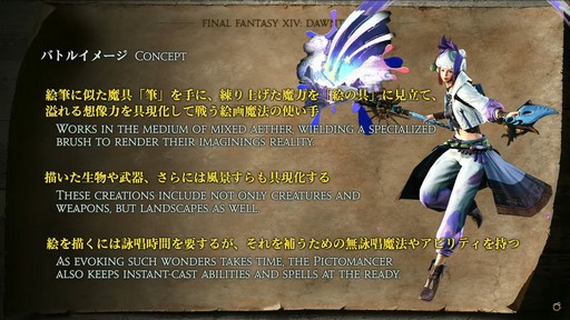 ꡼ No.014 | FFXIVեեĴֱݡȡ̤˹ȥΦβޥȤʤɵˤʤξ餫