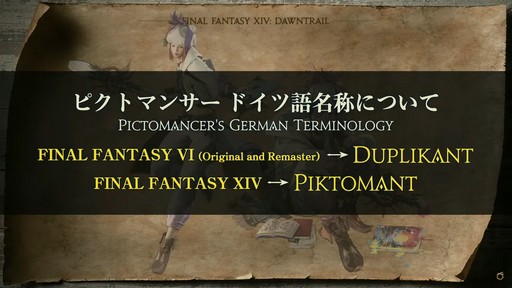 ꡼ No.015 | FFXIVեեĴֱݡȡ̤˹ȥΦβޥȤʤɵˤʤξ餫