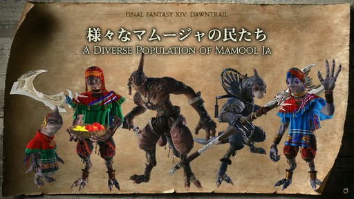 ꡼ No.039 | FFXIVեեĴֱݡȡ̤˹ȥΦβޥȤʤɵˤʤξ餫