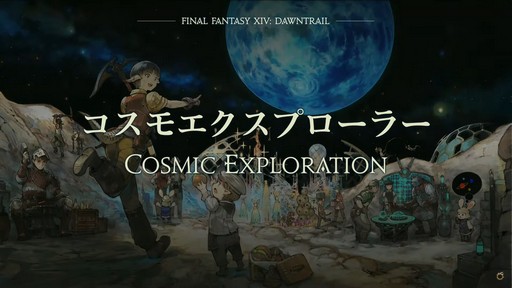 ꡼ No.056 | FFXIVեեĴֱݡȡ̤˹ȥΦβޥȤʤɵˤʤξ餫