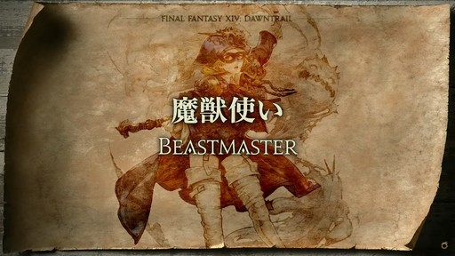 ꡼ No.066 | FFXIVեեĴֱݡȡ̤˹ȥΦβޥȤʤɵˤʤξ餫