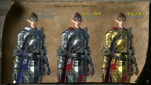 ꡼ No.085 | FFXIVեեĴֱݡȡ̤˹ȥΦβޥȤʤɵˤʤξ餫
