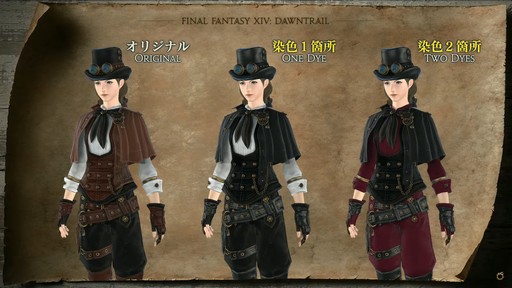 ꡼ No.086 | FFXIVեեĴֱݡȡ̤˹ȥΦβޥȤʤɵˤʤξ餫