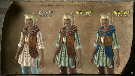 ꡼ No.087 | FFXIVեեĴֱݡȡ̤˹ȥΦβޥȤʤɵˤʤξ餫