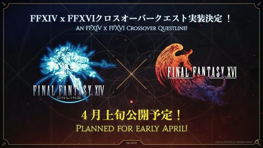 ꡼ No.091 | FFXIVեեĴֱݡȡ̤˹ȥΦβޥȤʤɵˤʤξ餫