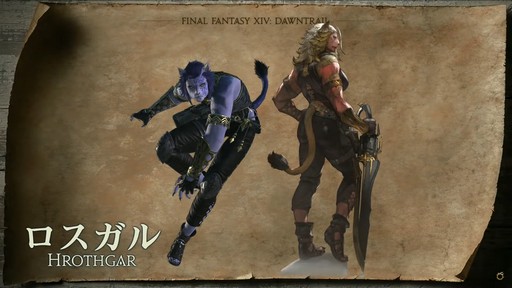 ꡼ No.096 | FFXIVեեĴֱݡȡ̤˹ȥΦβޥȤʤɵˤʤξ餫