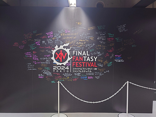 ꡼ No.012 | FFXIV եեƥХ 2024 in פΥƥӥƥͻҤʤɤեȥݡȤǤϤ