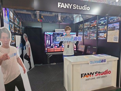 ꡼ No.058 | FFXIV եեƥХ 2024 in פΥƥӥƥͻҤʤɤեȥݡȤǤϤ