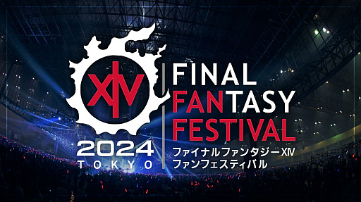 ꡼ No.102 | FFXIV եեƥХ 2024 in פΥƥӥƥͻҤʤɤեȥݡȤǤϤ