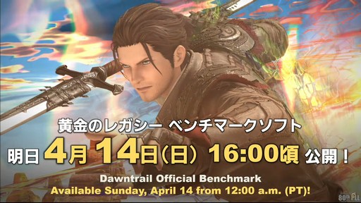 ꡼ No.009 | եååץǡȸ줿80 FFXIVץǥ塼쥿LIVEץݡ