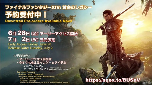 ꡼ No.010 | եååץǡȸ줿80 FFXIVץǥ塼쥿LIVEץݡ