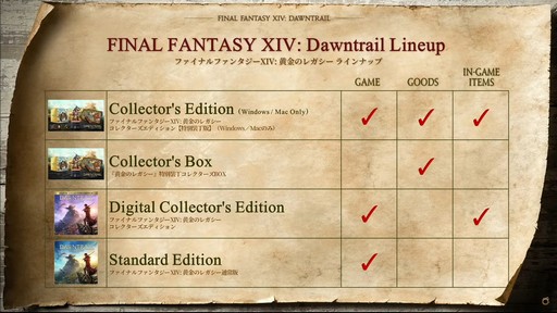 ꡼ No.012 | եååץǡȸ줿80 FFXIVץǥ塼쥿LIVEץݡ
