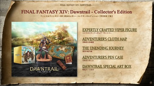 ꡼ No.013 | եååץǡȸ줿80 FFXIVץǥ塼쥿LIVEץݡ