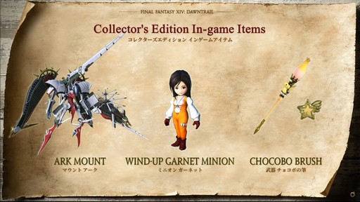 ꡼ No.014 | եååץǡȸ줿80 FFXIVץǥ塼쥿LIVEץݡ