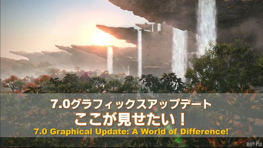 ꡼ No.015 | եååץǡȸ줿80 FFXIVץǥ塼쥿LIVEץݡ