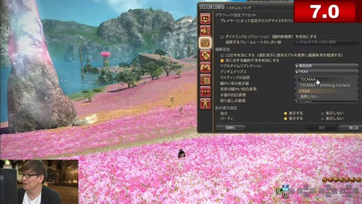 ꡼ No.024 | եååץǡȸ줿80 FFXIVץǥ塼쥿LIVEץݡ
