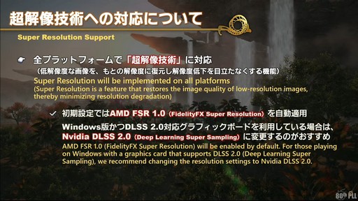 ꡼ No.038 | եååץǡȸ줿80 FFXIVץǥ塼쥿LIVEץݡ
