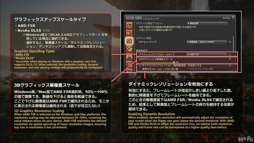 ꡼ No.039 | եååץǡȸ줿80 FFXIVץǥ塼쥿LIVEץݡ