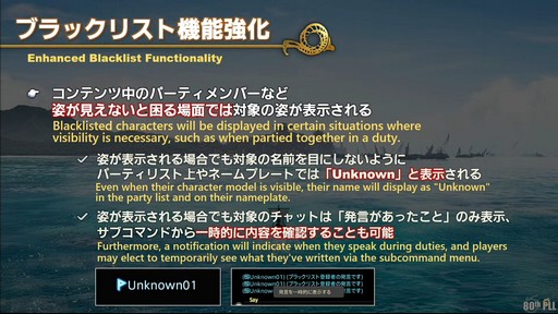 ꡼ No.044 | եååץǡȸ줿80 FFXIVץǥ塼쥿LIVEץݡ