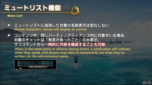 ꡼ No.046 | եååץǡȸ줿80 FFXIVץǥ塼쥿LIVEץݡ