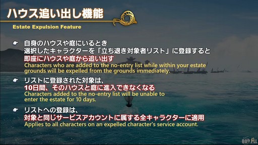 ꡼ No.049 | եååץǡȸ줿80 FFXIVץǥ塼쥿LIVEץݡ