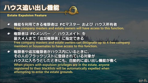 ꡼ No.050 | եååץǡȸ줿80 FFXIVץǥ塼쥿LIVEץݡ