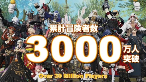 ꡼ No.054 | եååץǡȸ줿80 FFXIVץǥ塼쥿LIVEץݡ