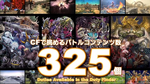 ꡼ No.057 | եååץǡȸ줿80 FFXIVץǥ塼쥿LIVEץݡ
