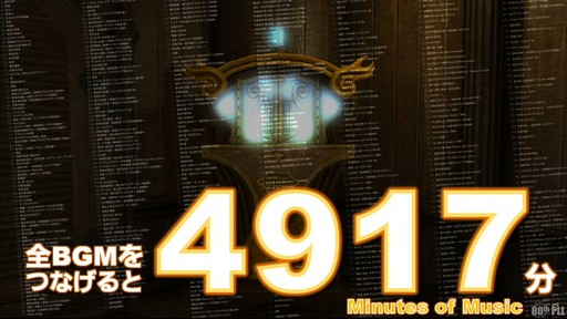 ꡼ No.059 | եååץǡȸ줿80 FFXIVץǥ塼쥿LIVEץݡ