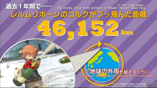 ꡼ No.061 | եååץǡȸ줿80 FFXIVץǥ塼쥿LIVEץݡ